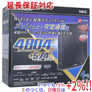 NEC Aterm PA-WX6000HP 無線LANルーター 箱つき Aterm 無線ルーター NEC PA-WX6000HP Wi-Fi 6対応 [11ax/ac/n/a/g/b