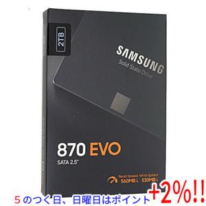 SAMSUNG 2.5インチ SSD 870 EVO MZ-77E2T0B/EC 2TB