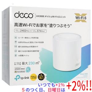 中古】TP-LINK Deco X95(1パック) Wi-Fi6(11ax)対応メッシュWi-Fi