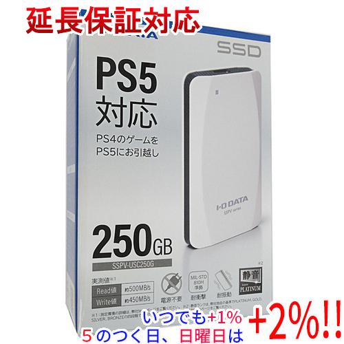 I-O DATA アイ・オー・データ ポータブルSSD 250GB SSPV-USC250G ホワイ...