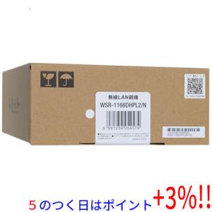 【５のつく日！ゾロ目の日！日曜日はポイント+3％！】BUFFALO バッファロー 無線LANルータ AirStation WSR-1166DHPL2/N ブラック 未使用｜excellar