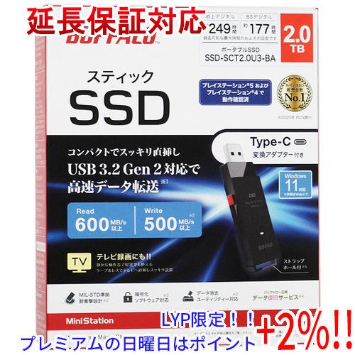 【５のつく日、日曜日はポイント+２％！ほかのイベント日も要チェック！】BUFFALO バッファロー ...