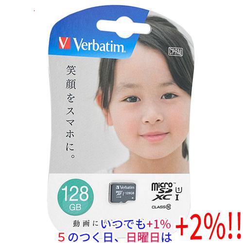 三菱化学メディア microSDXCカード MXCN128GJVZ3 128GB【いつでも+1％！5...