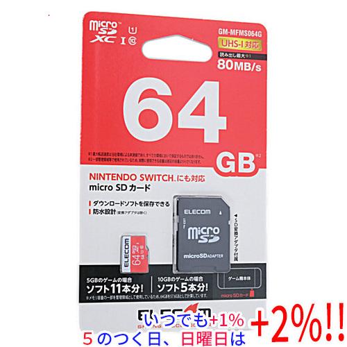 ELECOM エレコム microSDXCメモリーカード GM-MFMS064G 64GB