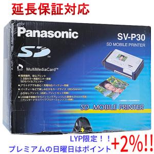 【５のつく日はポイント+3％！】【新品(開封のみ・箱きず・やぶれ)】 Panasonic製 SDモバイルプリンター SV-P30｜excellar