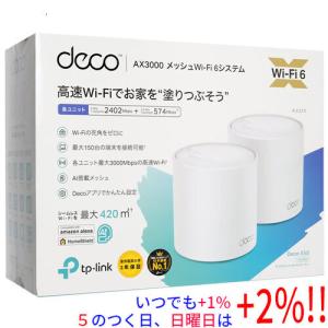 TP-Link(ティーピーリンク) Deco X50 2P AX3000メッシュWi-Fi 6