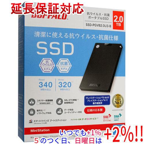BUFFALO バッファロー 外付けSSD SSD-PGVB2.0U3-B 2TB ブラック【いつで...