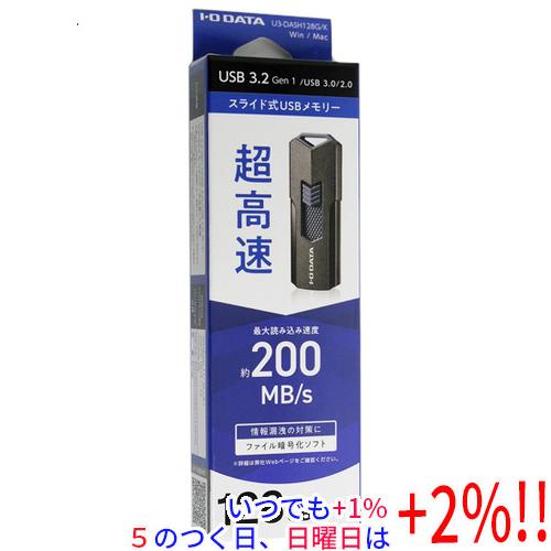 I-O DATA アイ・オー・データ USBメモリ U3-DASH128G/K 128GB ブラック
