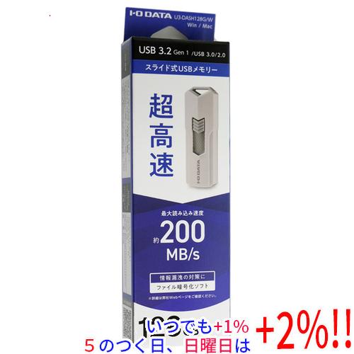 I-O DATA アイ・オー・データ USBメモリ U3-DASH128G/W 128GB ホワイト