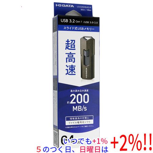 I-O DATA アイ・オー・データ USBメモリ U3-DASH64G/K 64GB ブラック
