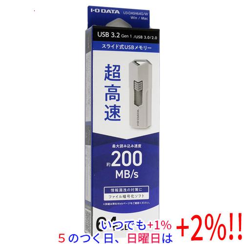 I-O DATA アイ・オー・データ USBメモリ U3-DASH64G/W 64GB ホワイト