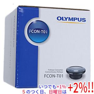 【５のつく日！ゾロ目の日！日曜日はポイント+3％！】OLYMPUS フィッシュアイコンバーター FCON-T01｜excellar