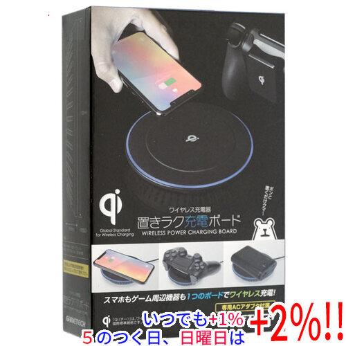 GAMETECH 置きラク充電ボード YA2026