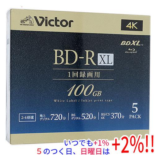 Victor製 ブルーレイディスク VBR520YP5J5 5枚組