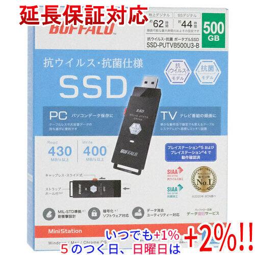 BUFFALO バッファロー 外付けSSD SSD-PUTVB500U3-B ブラック