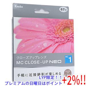 【５のつく日はポイント+3％！】Kenko クローズアップレンズ MCクローズアップ NEO No.1 67mm 467176｜excellar