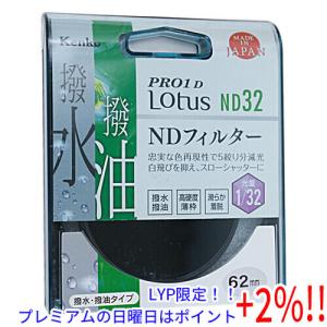 【５のつく日はポイント+3％！】Kenko NDフィルター 62S PRO1D Lotus ND32 62mm 732625｜excellar