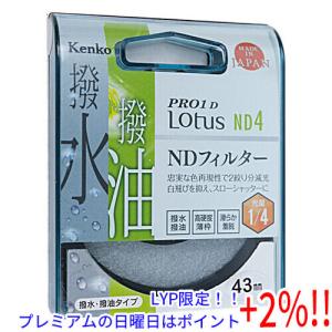 【５のつく日はポイント+3％！】Kenko NDフィルター 43S PRO1D Lotus ND4 43mm 723425｜excellar