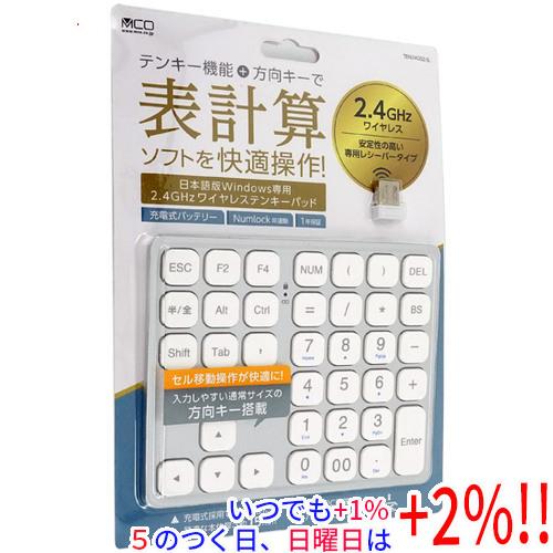 ミヨシ 2.4GHz方向キー付きワイヤレステンキー TEN24G02/SL シルバー