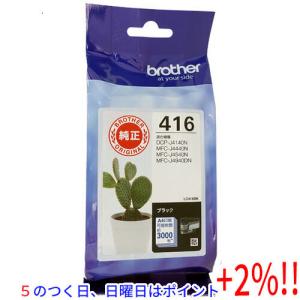 【５のつく日、日曜日はポイント+２％！ほかのイベント日も要チェック！】brother インクカートリッジ LC416BK 黒｜excellar