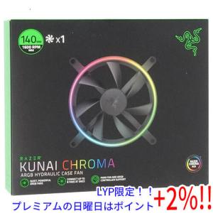 140mm Razer Chroma Kunai RGB