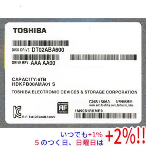 Seagate（シーゲイト） 新品 シーゲート BarraCuda HDD ST8000DM004