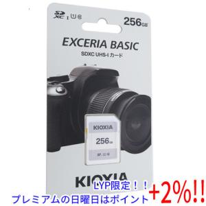 【５のつく日、日曜日はポイント+２％！ほかのイベント日も要チェック！】キオクシア SDXCメモリーカード EXCERIA BASIC KSDER45N256G 256GB