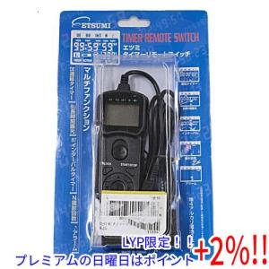 ETSUMI タイマーリモートスイッチ S1 E-6318