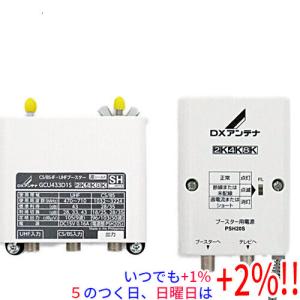 【５のつく日！ゾロ目の日！日曜日はポイント+3％！】【新品訳あり(箱きず・やぶれ)】 DXアンテナ ...