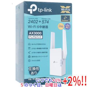 TP-Link(ティーピーリンク) RE900XD AX6000 Wi-Fi 6中継器 : イー