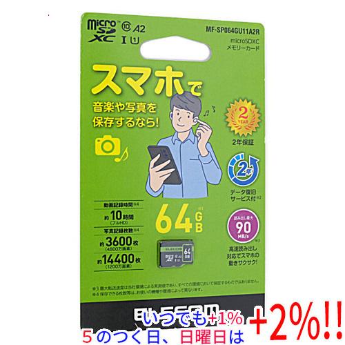 ELECOM エレコム スマホ用 microSDXC メモリカード MF-SP064GU11A2R ...