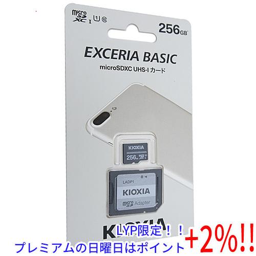 【５のつく日、日曜日はポイント+２％！ほかのイベント日も要チェック！】キオクシア microSDXC...