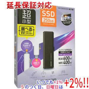 ELECOM（エレコム） 外付け SSD 外付けポータブルSSD ポータブル 500GB