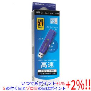 I-O DATA アイ オー データ USBメモリ U3-STD16GR/B 16GB スケルトンブルー