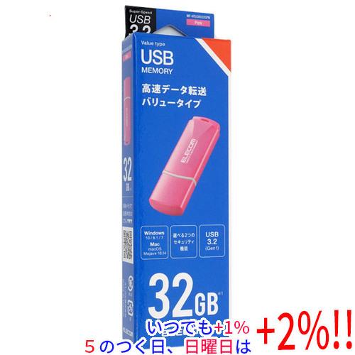 ELECOM エレコム キャップ式USB3.2 Gen1メモリ MF-HTU3B032GPN 32G...