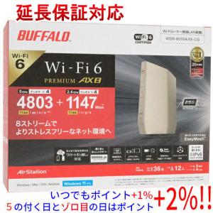 BUFFALO バッファロー 無線LANルータ AirStation WSR-6000AX8-CG シャンパンゴールド