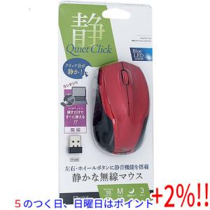 【５のつく日、日曜日はポイント+２％！ほかのイベント日も要チェック！】ナカバヤシ 無線 静音3ボタンBlueLEDマウス Digio2 MUS-RKT125R レッド｜excellar