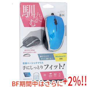 ナカバヤシ 有線 3ボタンBlueLEDマウス Digio2 MUS-UKT115BL ブルー 有線 マウス