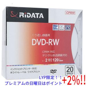 【５のつく日はポイント+3％！】RiTEK 録画用 DVD-RW 2倍速 20枚組 RIDATA DVD-RW120.20P SC A｜excellar