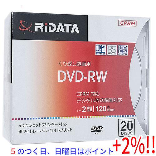 【５のつく日はポイント+3％！】RiTEK 録画用 DVD-RW 2倍速 20枚組 RIDATA D...