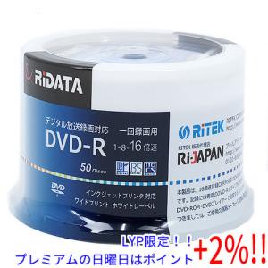 【５のつく日はポイント+3％！】RiTEK 録画用 DVD-R 16倍速 50枚組 RIDATA D-RCP16X.PW50RD D｜excellar