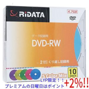 【５のつく日はポイント+3％！】RiTEK データ用 DVD-RW 2倍速 10枚組 RIDATA DVD-RW4.7G. MIX10P A｜excellar