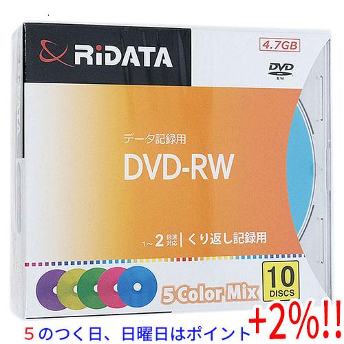 【５のつく日はポイント+3％！】RiTEK データ用 DVD-RW 2倍速 10枚組 RIDATA ...