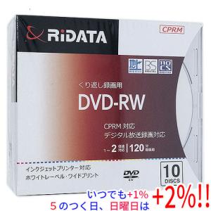 【５のつく日はポイント+3％！】RiTEK 録画用 DVD-RW 2倍速 10枚組 RIDATA DVD-RW120.10P SC A｜excellar