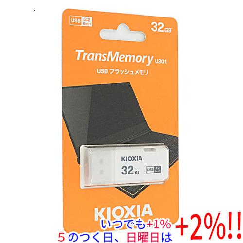 キオクシア USBフラッシュメモリ TransMemory U301 KUC-3A032GW 32G...
