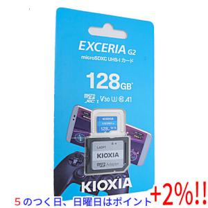 【５のつく日！ゾロ目の日！日曜日はポイント+3％！】キオクシア microSDXCメモリーカード KMU-B128G 128GB｜excellar