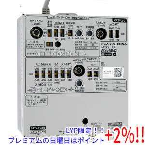 【５のつく日はポイント+3％！】【バルク新品】 DXアンテナ CATVブースター W35MG2｜excellar