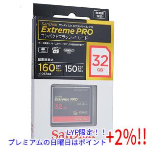 【５のつく日はポイント+3％！】【新品訳あり(箱きず・やぶれ)】 SANDISK コンパクトフラッシュ SDCFXPS-032G-J61 32GB｜excellar