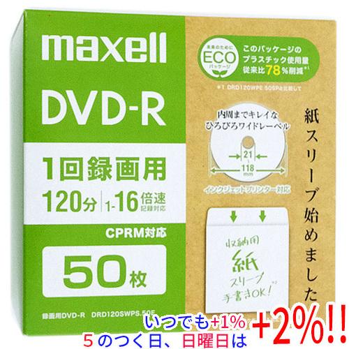 maxell DVD-R 16倍速 50枚組 DRD120SWPS.50E