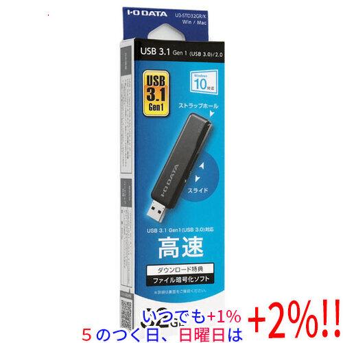 I-O DATA アイ・オー・データ USBメモリ U3-STD32GR/K 32GB ブラック【い...